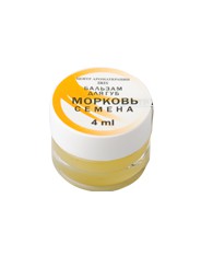Бальзам для губ "Семена моркови" объем 4 мл. (265р.)